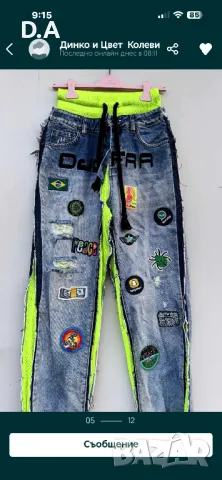 Djofra джофра дънки, снимка 2 - Дънки - 48794465