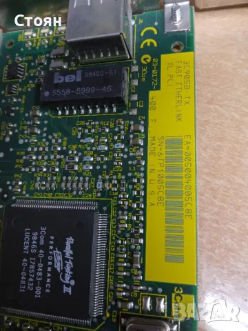 Network Controller Card PCI - 3COM 3C905B-TXNM 10/100Base, снимка 3 - Други - 48406745