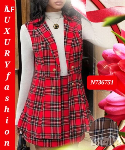 Дамски комплекти