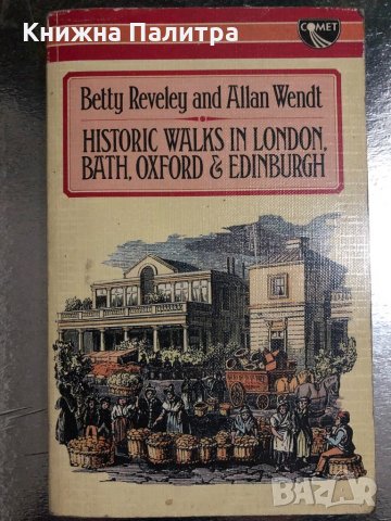 Historic Walks in London, Bath, Oxford and Edinburgh, снимка 1 - Други - 34512244