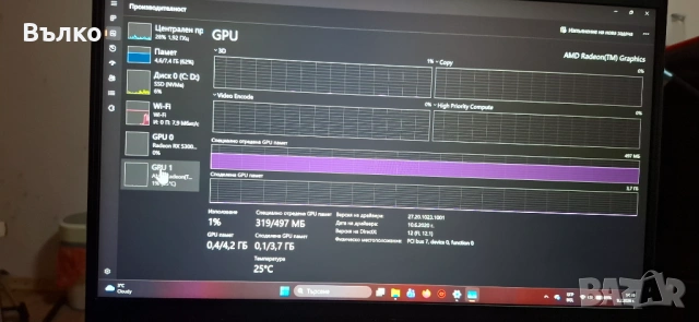 Гейм Лаптоп MSI Bravo 15, снимка 9 - Лаптопи за дома - 53667675