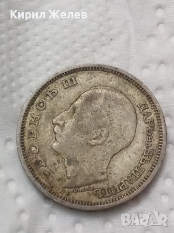 Сребърна монета 50 лева 1930 година 44930, снимка 2 - Нумизматика и бонистика - 52323320