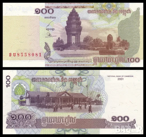 ⭐ Камбоджа 2001 100 риела UNC нова ⭐