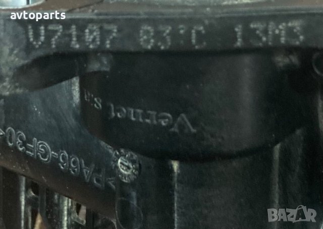 Renault clio 4 2015година 1.5dci Термостат, снимка 4 - Части - 40916428