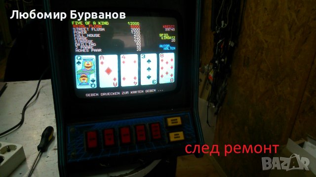 ремонт ,покер платка борд  - jolly card , amerikan poker 2, снимка 15 - Други игри и конзоли - 34675144