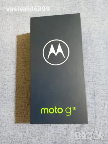 Мобилен телефон MOTOROLA модел moto g 13, снимка 10 - Motorola - 55874280