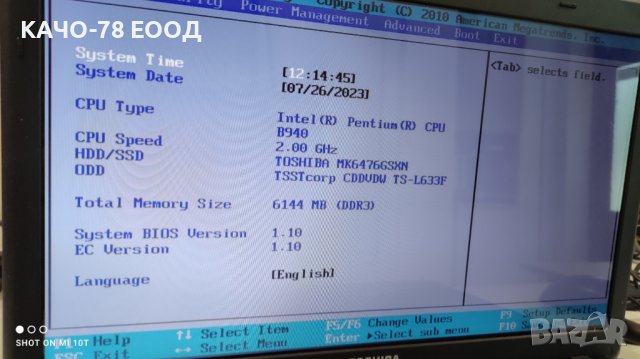 Лаптоп Toshiba Satellite C660-1MT , снимка 2 - Части за лаптопи - 42010319