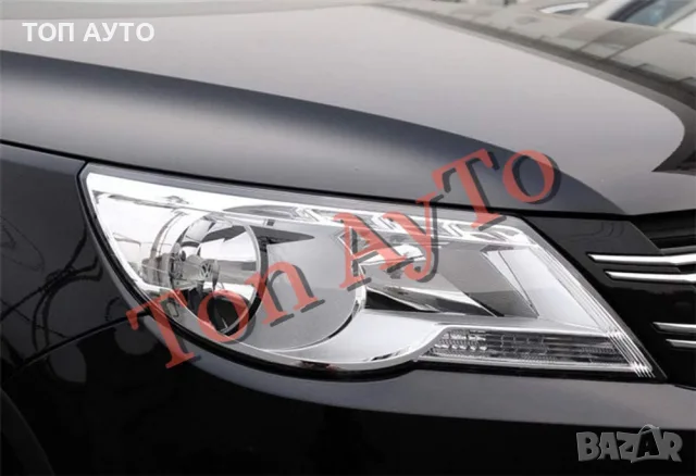 Капаци Стъкла за Фарове Тигуан VW Tiguan 2007-2013 Капаци Фарове Стъкла Комплект, снимка 7 - Части - 55897702