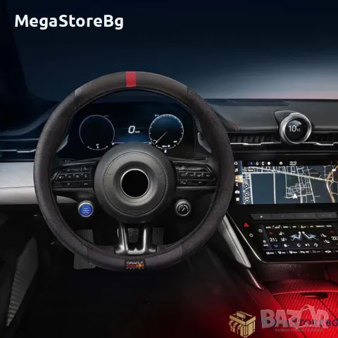 Калъф за волан Red Bull Racing - 12679, снимка 2 - Аксесоари и консумативи - 49346902