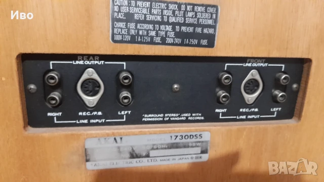 AKAI 1730D SS, снимка 11 - Декове - 50998441