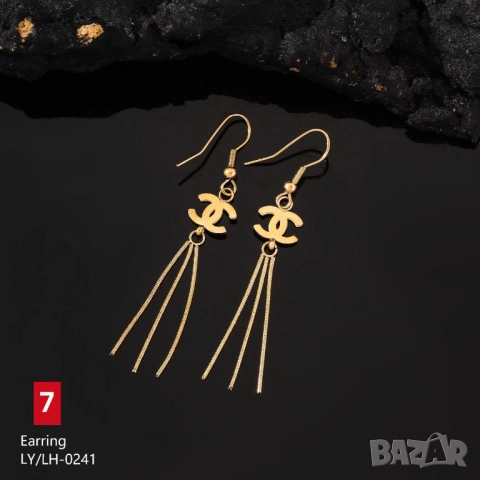 обеци от висококачествена стомана ysl saint laurent chanel christian dior celine louis vuitton, снимка 4 - Обеци - 52137935