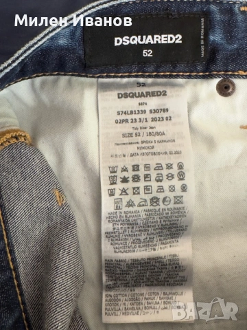 Дънки Dsquared2 Tidy Biker Jeans, снимка 4 - Дънки - 53856229