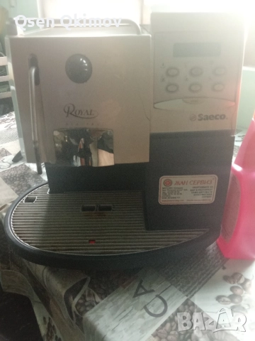 продавам кафемашина 
