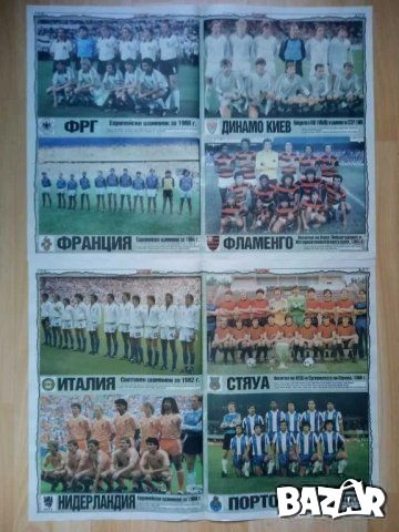 Отбори от Тема спорт , снимка 9 - Антикварни и старинни предмети - 47377644