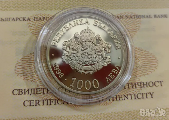 1000 лева 1998 - 100 години БТА, снимка 2 - Нумизматика и бонистика - 47692499