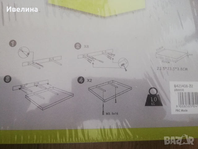 3 броя зелени рафта, снимка 2 - Шкафове - 36245840