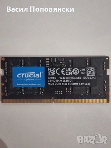Crucial 16GB DDR5 5600MHz sodimm, снимка 2 - RAM памет - 53428112
