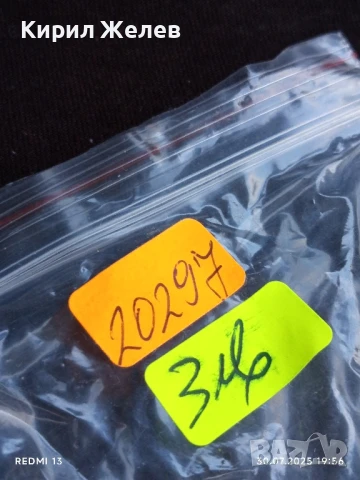 Спортен модел метална количка PEUGEOT 908 рядка за КОЛЕКЦИЯ ДЕКОРАЦИЯ 20297, снимка 9 - Колекции - 51196295