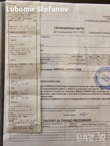  Хиперинверторен климатик Fujitsu General 9000BTU, снимка 3 - Климатици - 53401211