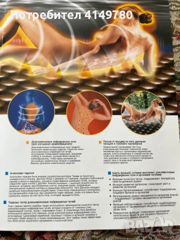 Затопляща мат Нуга Джимпум, снимка 4 - Други - 51427730