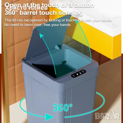 Кош за отпадъци боклук с автоматичен сензор за отваряне и затваряне, снимка 2 - Други стоки за дома - 49448870