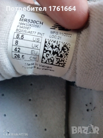 Маратонки Ню баланс , снимка 4 - Маратонки - 52024897