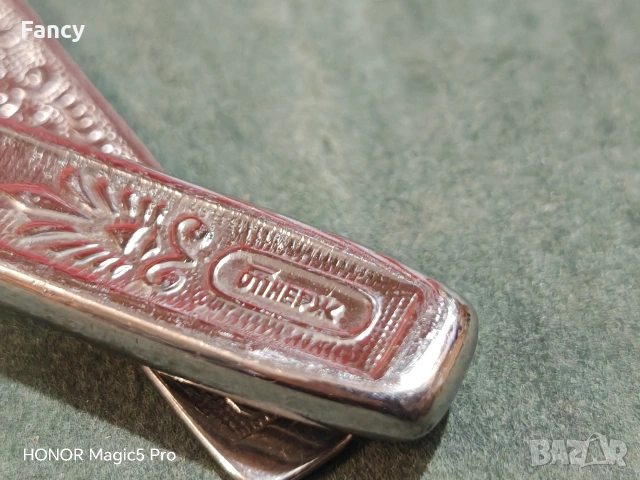 Комплект прибори за хранене , снимка 5 - Антикварни и старинни предмети - 53469641