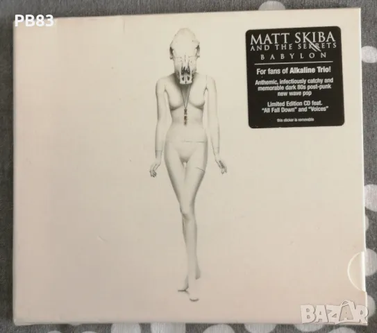 Matt Skiba And The Sekrets - Babylon CD