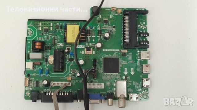 Sang LE-32Z10 със счупен екран - TP.S506.PB819/303CX320037 CX32D06-ZC22AG-05/  CX315DLEDM, снимка 7 - Части и Платки - 41824736