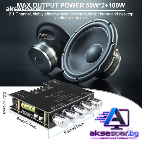 Мощен висококачествен мини Стерео цифров Bluetooth 5.1 усилвател Клас D 2 X  50W + 100W 2.1 събуфер, снимка 15 - Ресийвъри, усилватели, смесителни пултове - 56223540