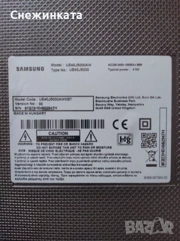 Платки за Samsung (Самсунг) модел UE40J5000AWXBT, снимка 9 - Телевизори - 51073004