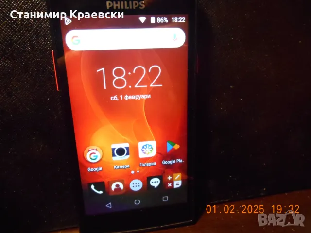 Philips S337 Dual Sim  mem 8GB ram1Gb Black 2015, снимка 3 - Други - 49046091