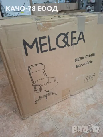 Офис стол MELOKEA, снимка 5 - Столове за офис - 49620068