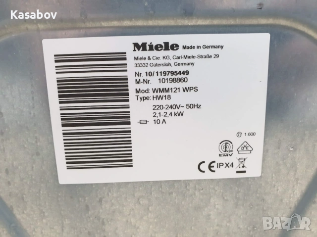Miele Пералня - 1600rpm - TwinDos - PowerWash - Миеле 12м Гаранция, снимка 12 - Перални - 53640905