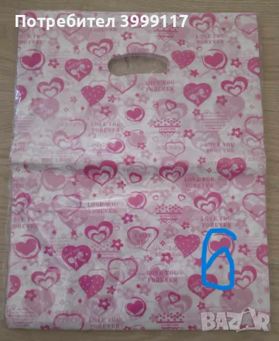 Подаръчни торбички 100 броя в пакет, снимка 6 - Друго търговско оборудване - 47855711