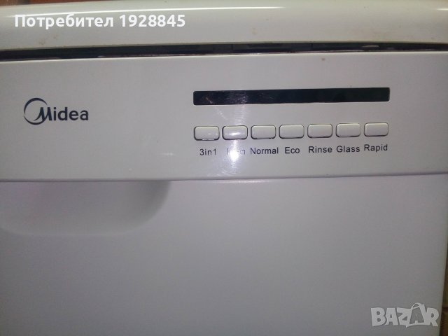 съдомиялна с Гаранция Midea 8 - 9241, 45 см , снимка 3 - Съдомиялни - 41800295