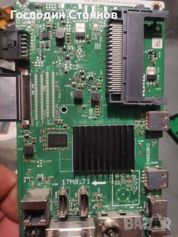 17MB171 , снимка 2 - Части и Платки - 41424954