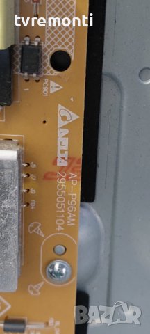 Power board AP-P96AM GRUNDIG 43 GUB 7065 for 43inc DISPLAY 057T43D49C, снимка 2 - Части и Платки - 42570225