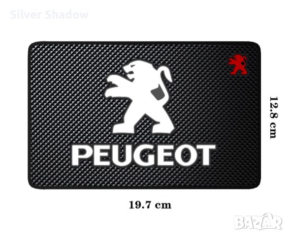 Подложка за табло на "PEUGEOT", снимка 3 - Аксесоари и консумативи - 40378699