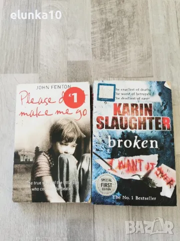 книги на английски 