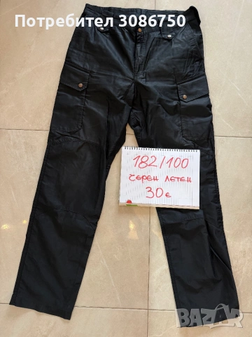 Униформени дрехи, снимка 7 - Спортни дрехи, екипи - 53348031