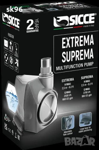 Водна помпа за фонтани Модел "Extrema" Водна фонтанна помпа с дебит 2500 л./час, Воден стълб 2.5 мет