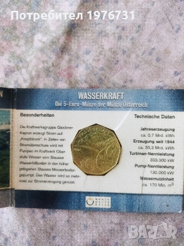 5 евро от 2003 г. Сребърна Австрия , снимка 3 - Нумизматика и бонистика - 53557193