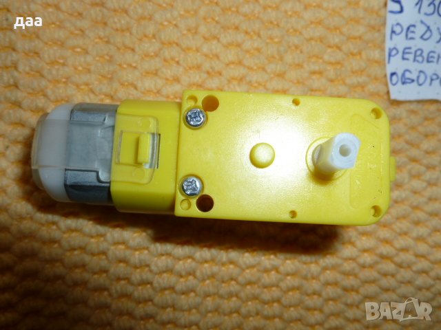 продавам  миниатюрен редуктор с електрическа предавка, снимка 3 - Дронове и аксесоари - 39007412