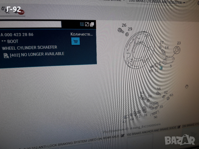 А0004232886**НОВО** MERCEDES-BENZ**ГУМИЧКА НА ЗАДНИТЕ СПИРАЧЕН ЦИЛИНДЪР **, снимка 6 - Части - 36327929