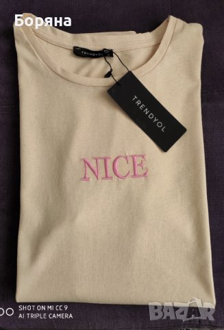 НАМАЛЕНА - Trendyol дамска oversize тениска нюд, снимка 1