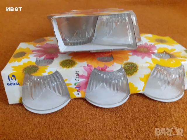 Нови сервизи малки купички