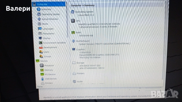 Продавам компютър, снимка 7 - За дома - 52253999