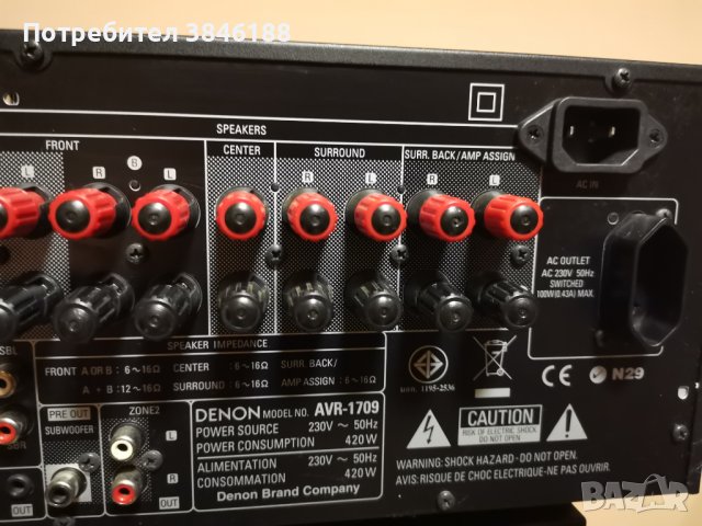 Denon AVR 1709 - 7.1 Dolby Digital Heimkino, снимка 9 - Ресийвъри, усилватели, смесителни пултове - 42259247