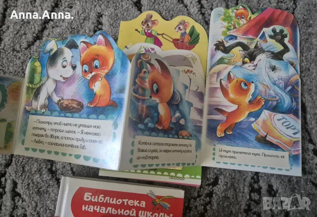 Приказки на руски език, детски, снимка 9 - Детски книжки - 56056359